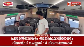 ഇത്തിഹാദ് റെയില്‍ സര്‍വീസ് അല്‍ ദഫ്റ മേഖലയിലേക്ക് വ്യാപിപ്പിക്കുന്നു | UAE