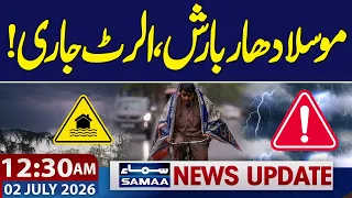 Flash Flood Alert issued | Heavy Rains & Flood Risk | 12:30 AM News Updates | Samaa TV