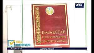 Жаңа конституция —  қауіпсіз еңбек, әділ еңбекақы, кемсітуге жол бермеу, әлеуметтік кепілдік