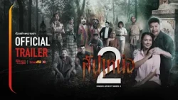 Parody Trailer: Sapner 2 | Every Farewell... Has Hilarity Waiting [Official Trailer]