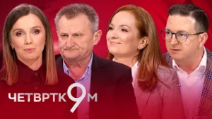Cene lete u nebo? | Četvrtkom u 9