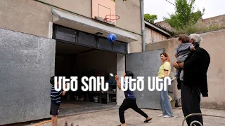 9 խօխան Արցախումըն ծընվալ, մինը՝ Վանաձոր. խօխեքը շատ ինում չըն | Մեծ տուն՝ մեծ սեր