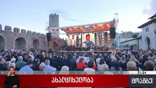 ახალციხელობა