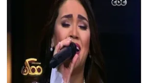 ممكن | أغنية " على بلد المحبوب وديني " بصوت مي فاروق