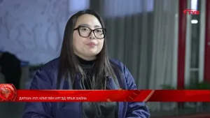 УИХ-ЫН ДАРГА  Н.УЧРАЛ ДАРХАН- УУЛ АЙМГИЙН ИРГЭДТЭЙ УУЛЗАЛТ ХИЙЛЭЭ