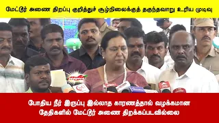 தமிழக நலனுக்காக முதல்வர் எடுக்கும் முயற்சிகளுக்குஆதரவு - பிரேமலதா விஜயகாந்த்
