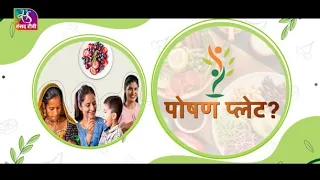 Khabron Ki ABC: Nutrition Plate | September 08, 2026