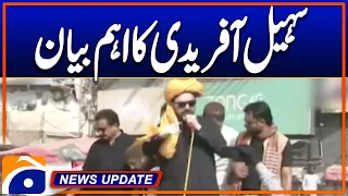Sohail Afridi's important statement | News Update 4:30 PM