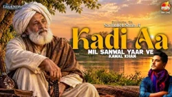 Legends Ek Yaad Unke Baad | Tribute To Sai Bulleh Shah Ji | Kadi Aa Mil Sanwal Yaar Ve | Kamal Khan