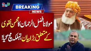 Maulana Fazlur Rehman’s Big Statement About Mohsin Naqvi Creates a Stir! | NEO News