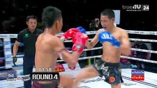 MUAYMUN 09/01/2026 T4U 2