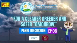 CADP 2025 | For a Cleaner Greener and Safer Tomorrow | Panel Discussion | Episode 07 | 13-11-2025