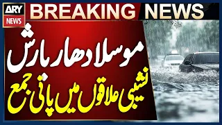 Heavy Rain Hits Wazirabad and Surrounding Areas
