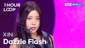 [1HR LOOP] X:IN 엑신 - Dazzle Flash [Music Bank] | KBS WORLD TV 260227