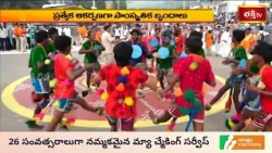సమిష్టి కృషితో నవరాత్రి బ్రహ్మోత్సవాలు విజయవంతం | Bhakthi Visheshalu