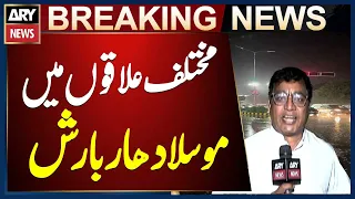 Lahore: Heavy rain in different areas of the city