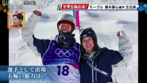 【ミラノ五輪】モーグル日本代表 藤木豪心がスタジオ生出演！オリンピックを振り返る！