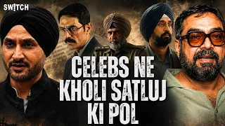 Satluj Controversy: Varun Grover, Anurag Kashyap, Gul Panag Ne Diljit Ke Film Par Kya Bola?