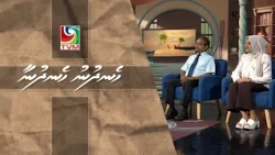 05/10/2026 Hen'dhunu hen'dhunaa Interview -  Bainal'aqvaamee mudharrisunge dhuvas 2026