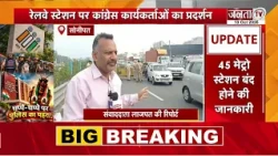 कुंडली-सिंघु बॉर्डर पर भारी पुलिस तैनात | चेकिंग के बाद Delhi में मिल रही एंट्री | Janta Tv