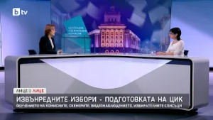 Росица Матева за подготовката за провеждането на честни предсрочни избори