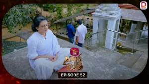Sathara Waram | සතර වරම් | Episode 52 - (2026-02-25) | Rupavahini TeleDrama