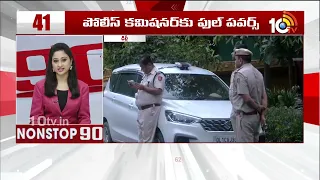 Non Stop 90 News | AP Political News | Telangana Political News | 23-07-2026 | 10TV News