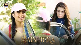 Tum Agay Bethogi...? 😱 | Main Tera | Ghana Ali | ARY Digital Drama