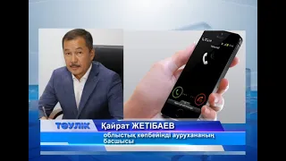 Облыстық көпбейінді ауруханада жаңа 2 бөлімше ашылды