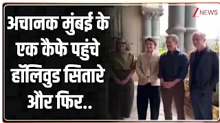 Breaking News : अचानक मुंबई के एक कैफे पहुंचे हॉलिवुड सितारे और फिर..I Mumbai I The Odisi I Zee News