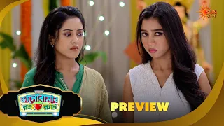 Bhalobashar Rong Route | ভালোবাশার রং রুট | Preview |28 Sep 2026 | Bangla Serial | Sun Bangla