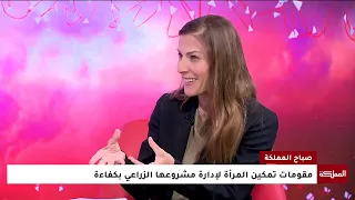 المرأة في الزراعة