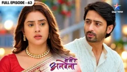 Wo Toh Hai Albela | Kanha Ko Lagi Chot! Saroj Ne Lagaya Galey! | Full Ep. 63 | वो तो है अलबेला