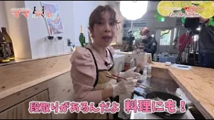 ヨシケイで簡単！『甜麺醤で！豚肉ときのこのコク旨炒め』 UMKママテレ 2025年12月6日放送 後半