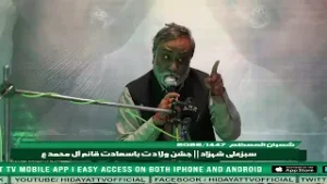 14 Shaban Jashan in Masjid Khatijatuln Kubra Bahra 8 Speaker Shabaz Ali Shahzad