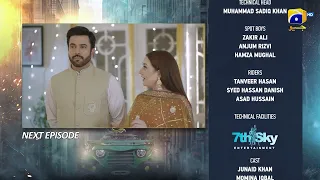 Muhafiz Episode 31 Teaser - HAR PAL GEO