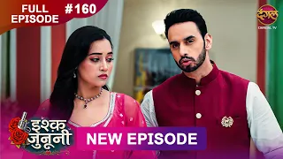 ISHQ JUNOONI | Full Episode 160 | 30 July 2026 | Full HD #Newepisode | Dangal TV