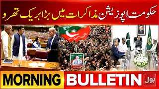 PTI Govt Talks | BOL News Morning Bulletin | Islamabad Long March Updates