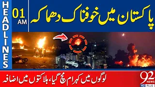 Dea*dly Expl*osion in Pakistan | Dea*th Toll Rises as Panic Spreads | 1AM Headlines | 92NewsHD