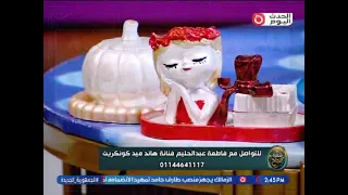 فاطمة عبد الحليم فنانة هاند ميد توضح بداية دخولها مجال الكونكريت وتستعرض أعمالها