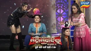 Tarang Parivaar Mahamuqabila S11 | Best Scene | Sat - Sun @9:30pm | Tarang Tv | Tarang Plus