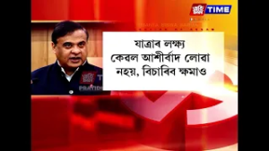 অহাবাৰ বিৰোধী দলপতিৰ পদ হেৰুৱাব কংগ্ৰেছে