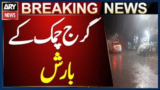 Thunderstorms and Heavy Rain Lash Malakwāl