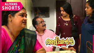 ഗിരിജയെ വിളിച്ചുകൊണ്ട് അമ്മാവൻ വന്നപ്പോൾ | Aliyans | EP 190