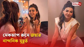 জয়ার সৌন্দর্যে ফের মুগ্ধ নেটদুনিয়া । Jaya Ahsan । Bijoy TV