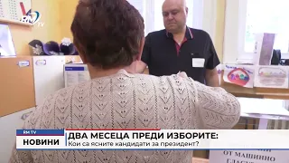RM TV: Обедна емисия новини - 01.09.2026