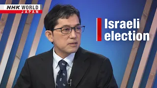 Israel could vote in a new prime minister. Here's what that meansーNHK WORLD-JAPAN NEWS