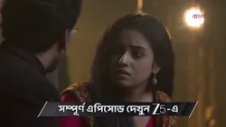 Parineeta | Ep - 698 | Preview | Oct 15 2026 | Zee Bangla