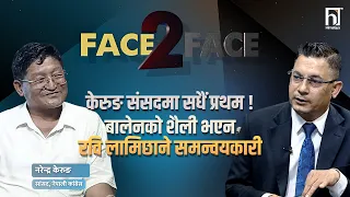 रवि-बालेन जुधाउँदै कांग्रेस ! फुट्न खोजे रोक्छौं, हाम्रो चस्मामा गजबको पावर छ ! | Himalaya TV