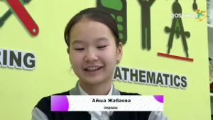 Гидропоника үйірмесі | «Дарын»